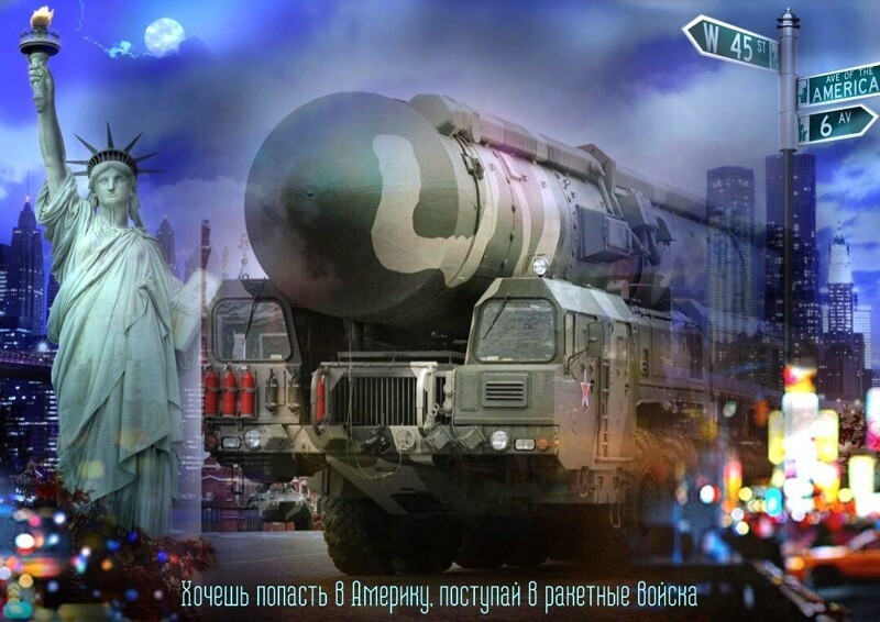 Политические комментарии и другой разный юмор с сарказмом и без = 2