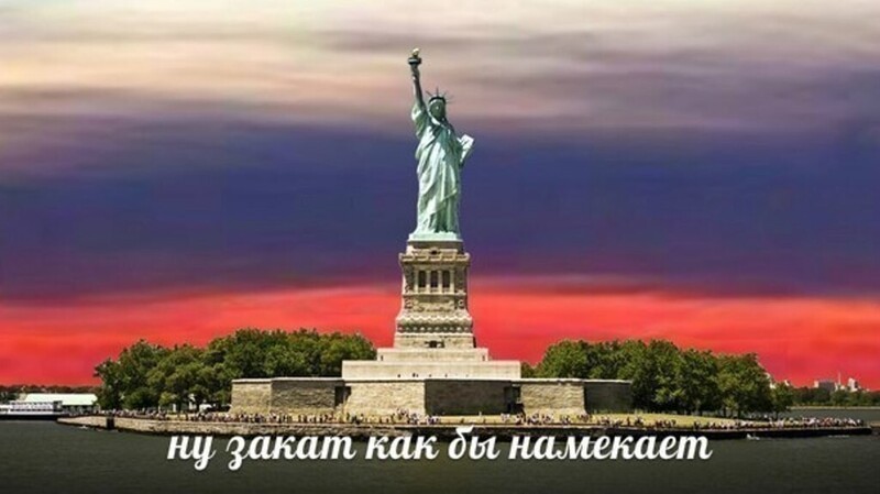 Политические комментарии и другой разный юмор с сарказмом и без = 2