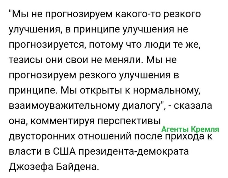 Политические комментарии и другой разный юмор с сарказмом и без = 2