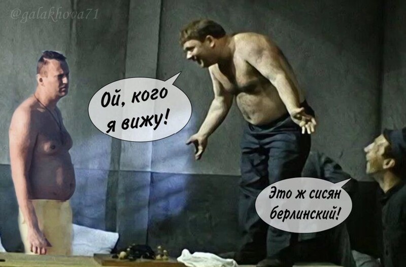 Политические комментарии и другой разный юмор с сарказмом и без = 2