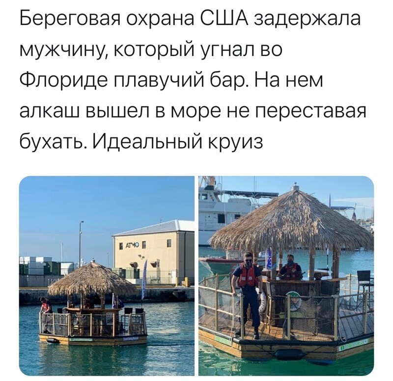 Политические комментарии и другой разный юмор с сарказмом и без = 2