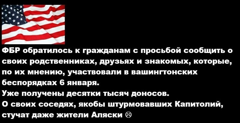 Политические комментарии и другой разный юмор с сарказмом и без = 2