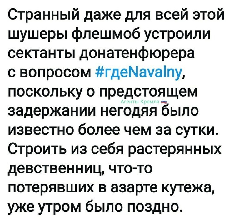 Политические комментарии и другой разный юмор с сарказмом и без = 2