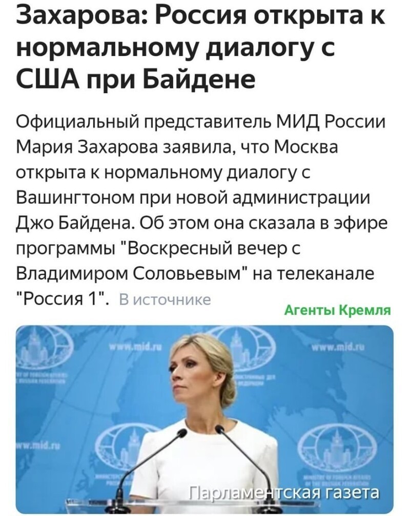 Политические комментарии и другой разный юмор с сарказмом и без = 2