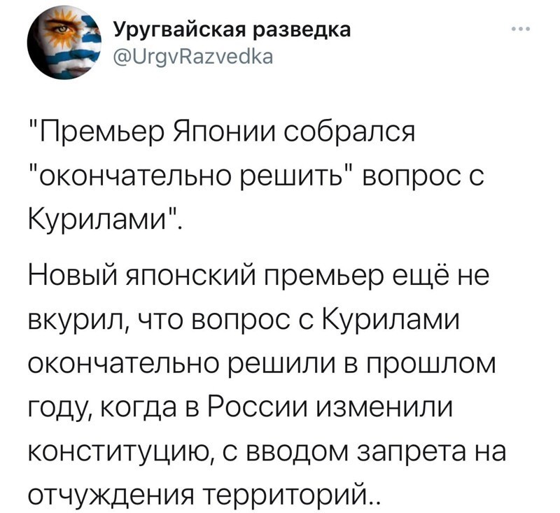 Политические комментарии и другой разный юмор с сарказмом и без = 2