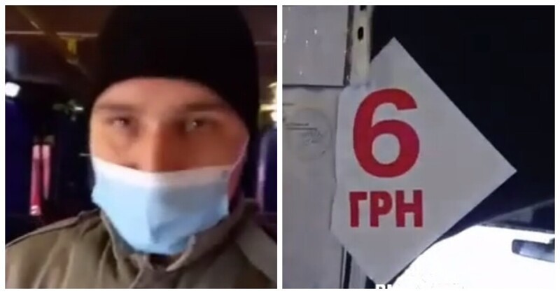 Урок математики от странного пассажира в украинском автобусе