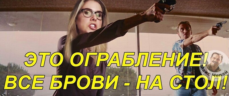 Политические комментарии и другой разный юмор с сарказмом и без