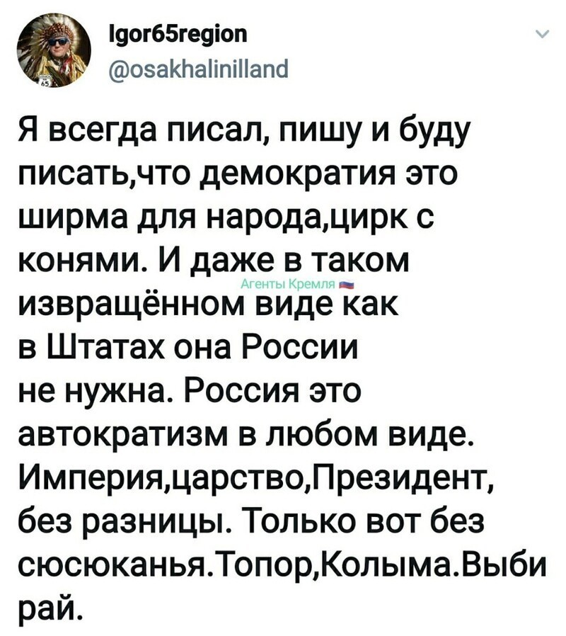 Политические комментарии и другой разный юмор с сарказмом и без