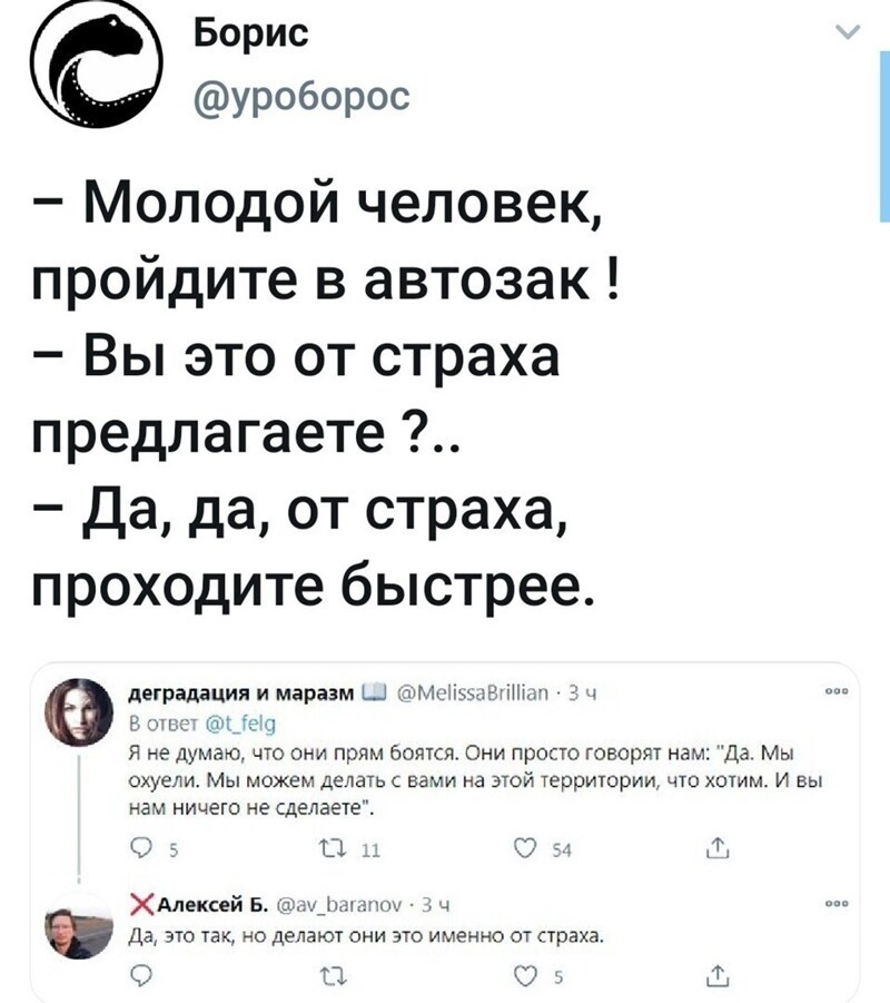 Политические комментарии и другой разный юмор с сарказмом и без