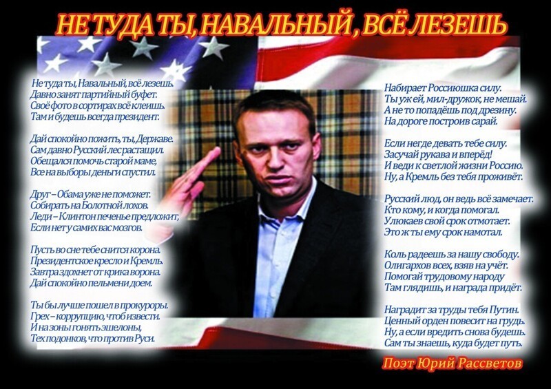Политические комментарии и другой разный юмор с сарказмом и без