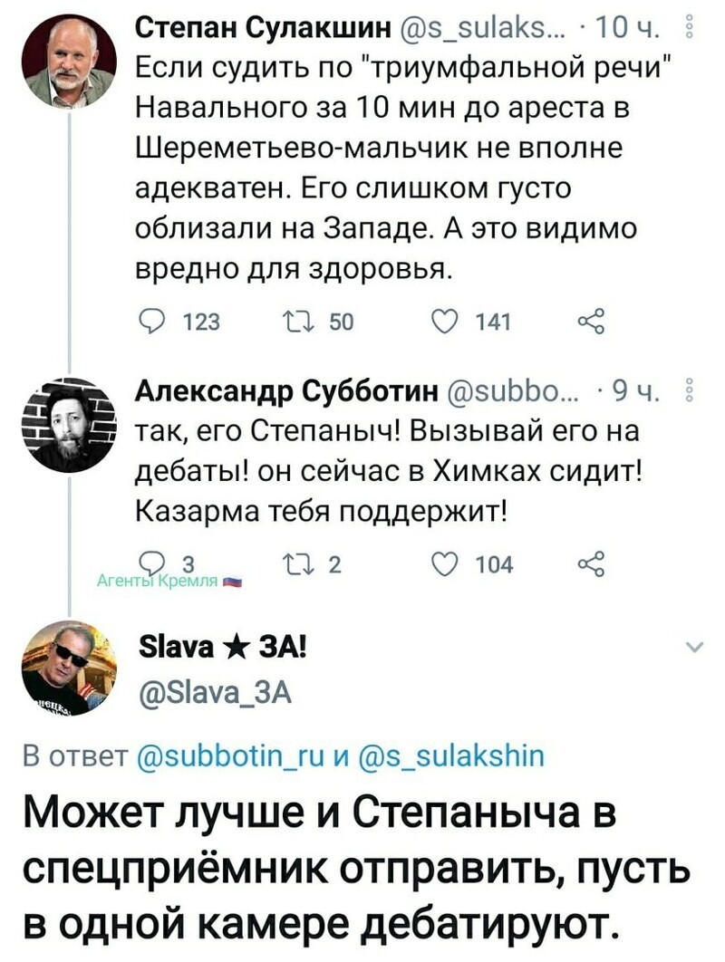 Стёпка поломался...