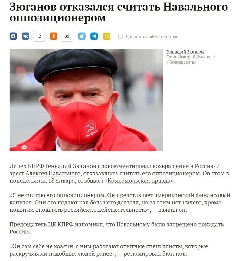 Политические комментарии и другой разный юмор с сарказмом и без