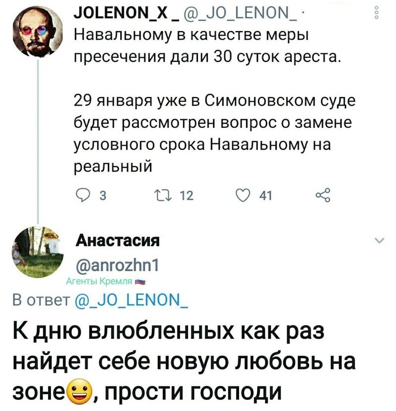 20 января суд по оскорблению ветерана.