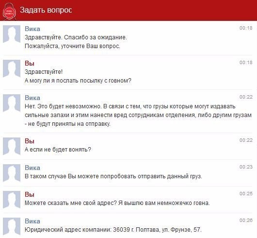 Мем о голубцах с г****м сменил владельца