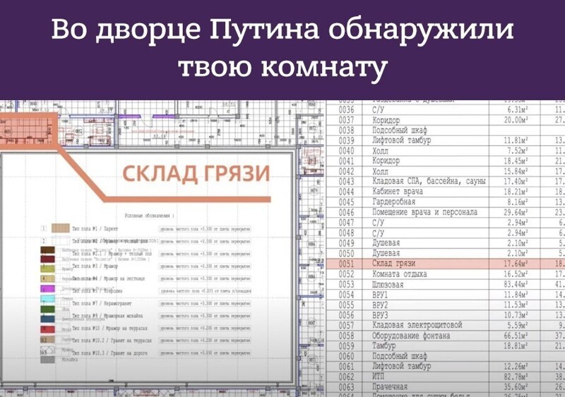 15. Как всегда, интернет-тролли не остались в стороне