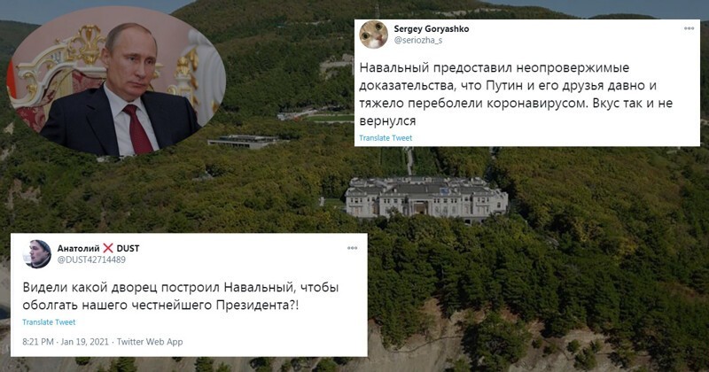 "Когда дошел до битвы с боссом/Путиным": реакция соцсетей на свежее расследование Навального