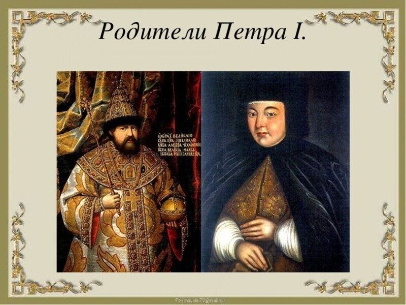 60 интересных фактов о Великом Российском Императоре и Реформаторе Петре 1