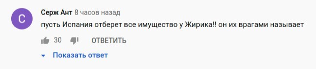 Соцсети о Жириновском