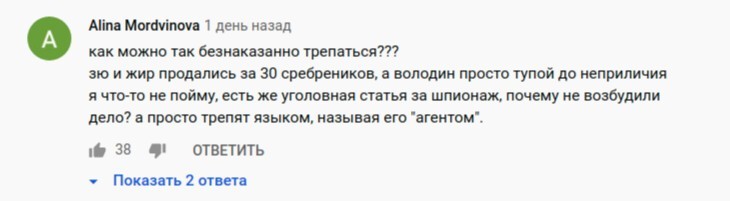Соцсети о Жириновском