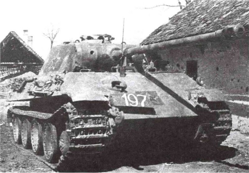 Использование трофейных «Пантер» и «Тигров» на завершающем этапе Великой Отечественной войны