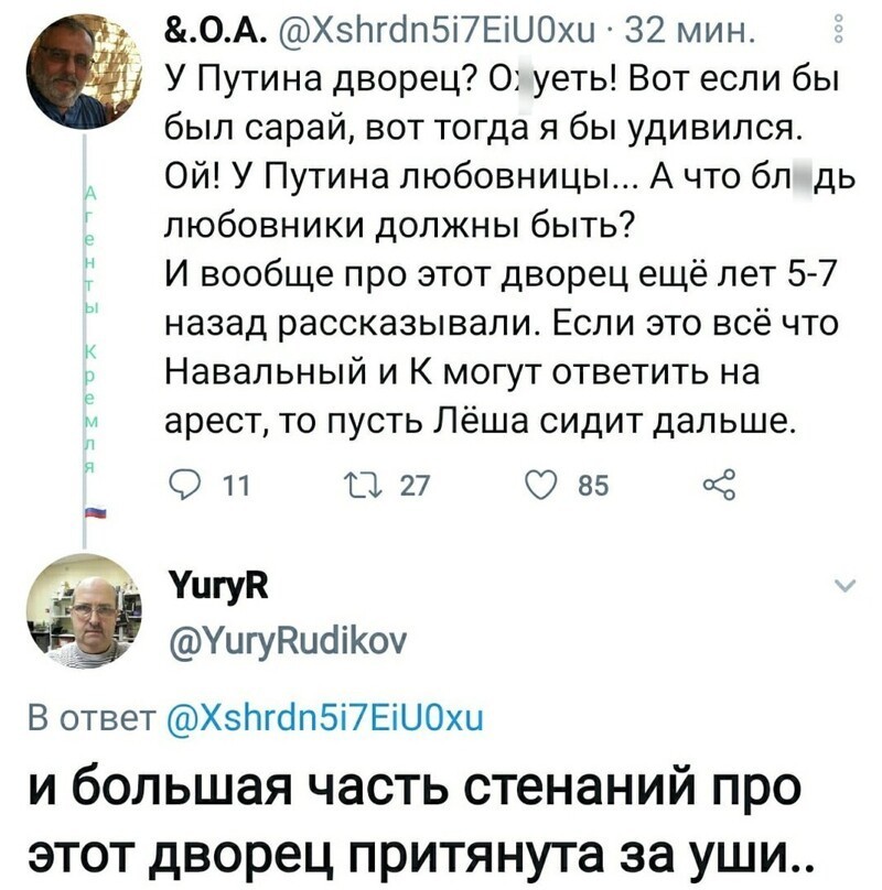 Политические комментарии и другой разный юмор с сарказмом и без