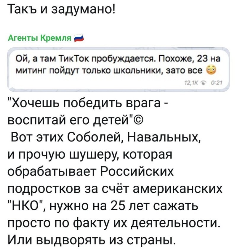 Политические комментарии и другой разный юмор с сарказмом и без