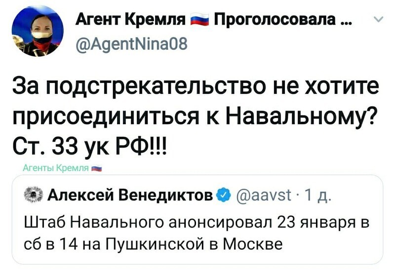 Политические комментарии и другой разный юмор с сарказмом и без
