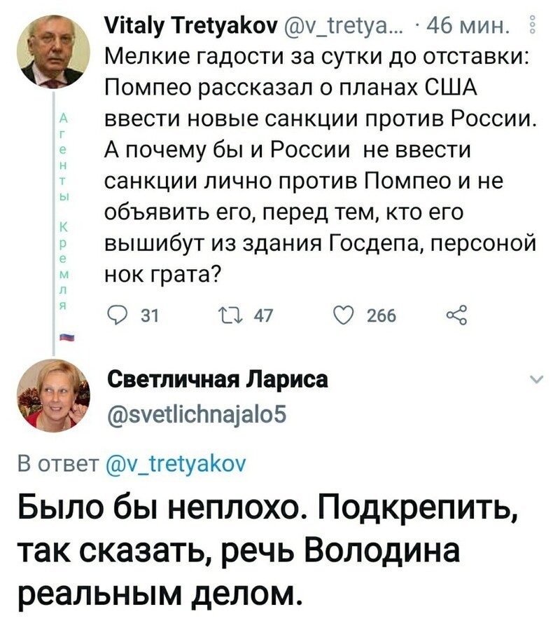 Политические комментарии и другой разный юмор с сарказмом и без