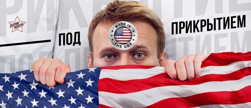 Политические комментарии и другой разный юмор с сарказмом и без