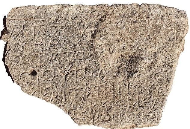 В Израиле обнаружили 1500-летнюю табличку с упоминанием Христа на древнегреческом