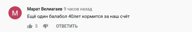 Зюганов о Навальном и Гапоне. Реакция соцсетей