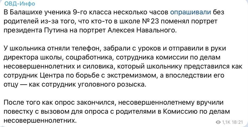 Расстреляют ученика по утру,после манной кашки.