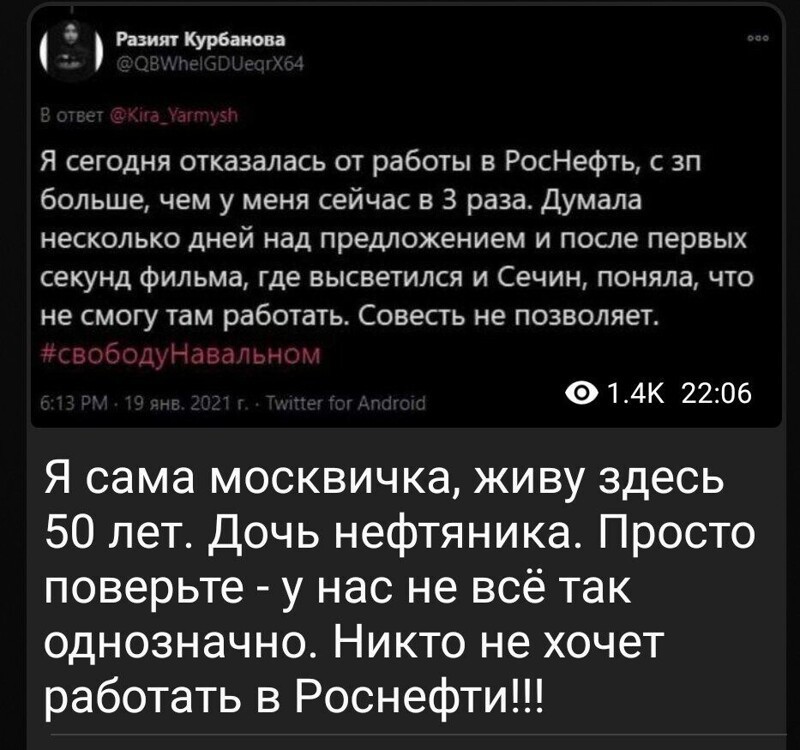 "Мысли шли одна за другой, а санитары все не ехали и не ехали"..