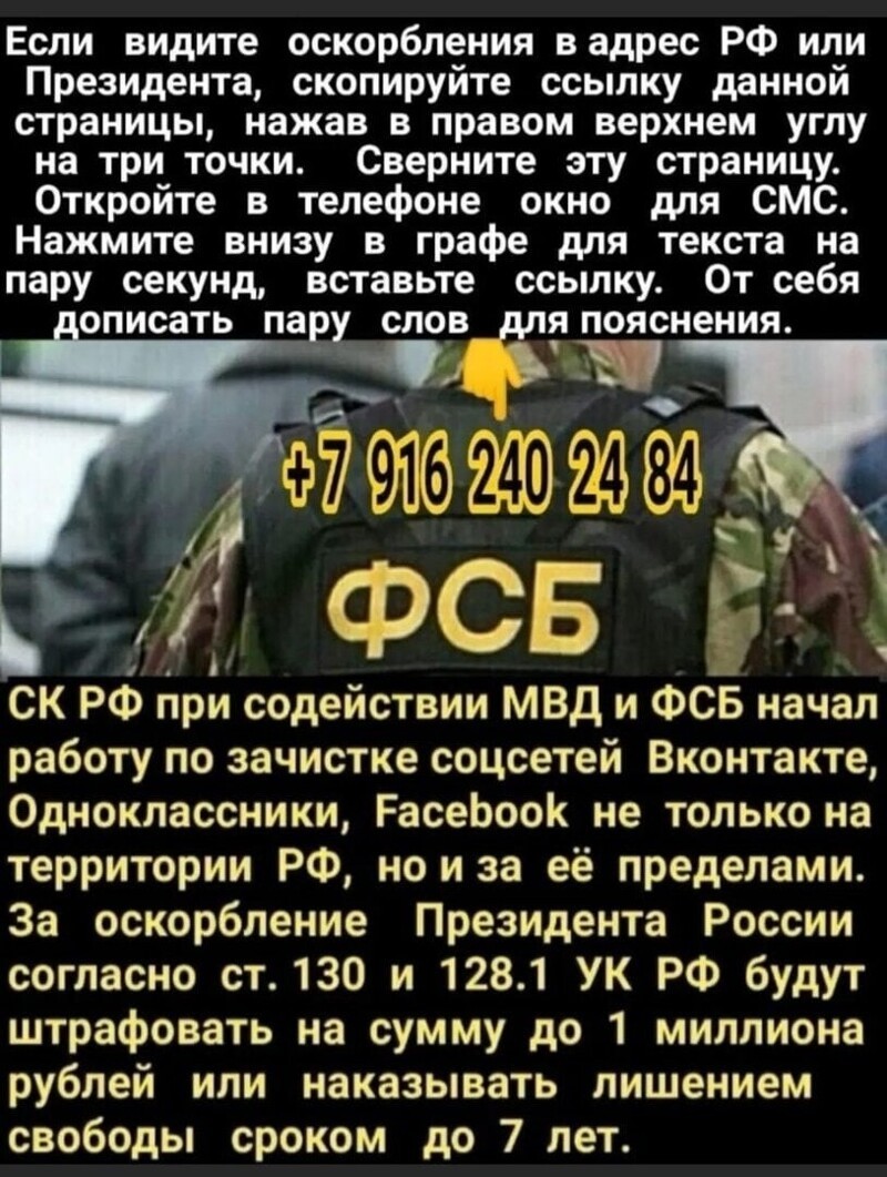 Политические комментарии и другой разный юмор с сарказмом и без = 2