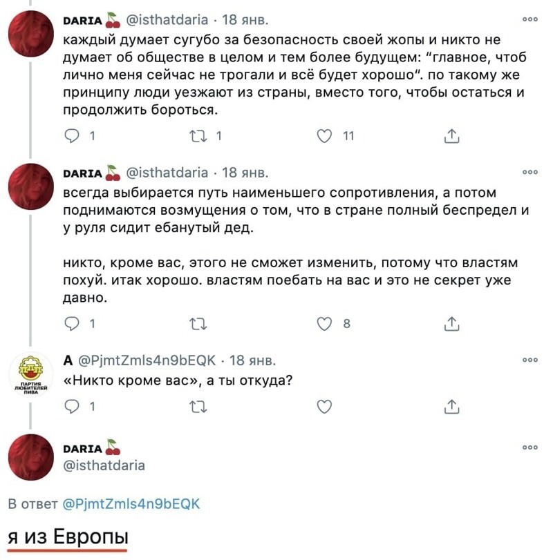 Политические комментарии и другой разный юмор с сарказмом и без = 2
