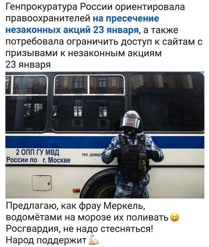 Политические комментарии и другой разный юмор с сарказмом и без = 2