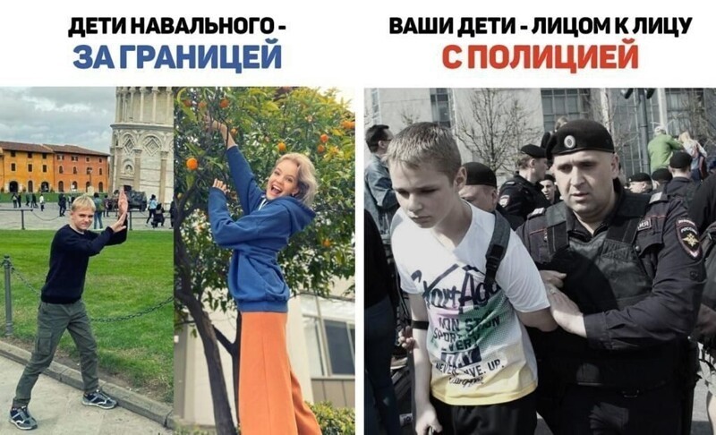Политические комментарии и другой разный юмор с сарказмом и без = 2