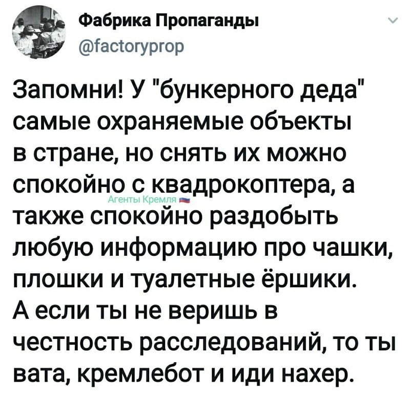 Политические комментарии и другой разный юмор с сарказмом и без = 2