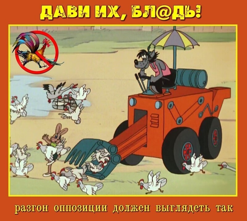 Политические комментарии и другой разный юмор с сарказмом и без = 2