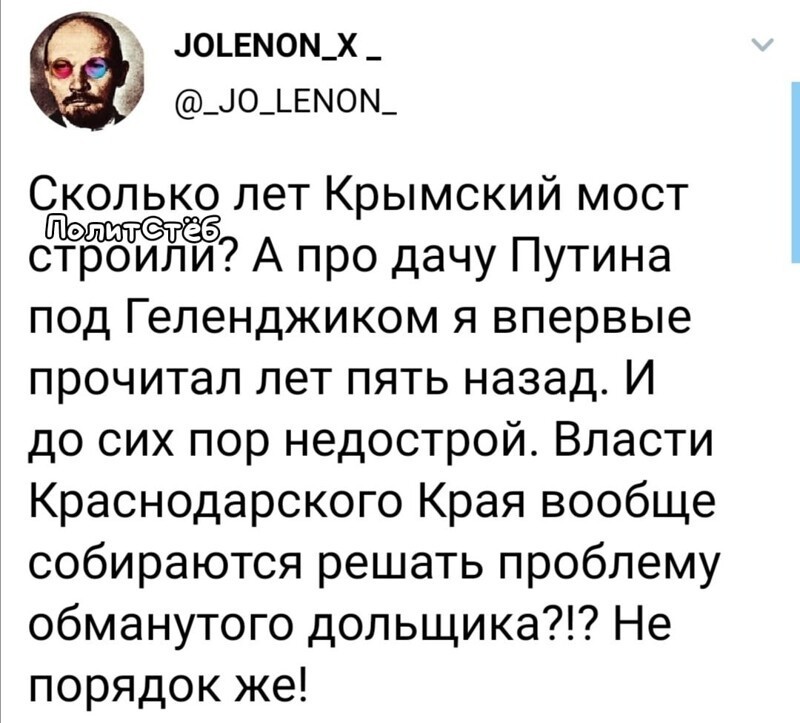 Политические комментарии и другой разный юмор с сарказмом и без