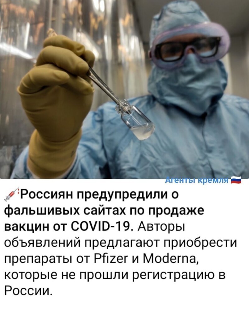 Политические комментарии и другой разный юмор с сарказмом и без