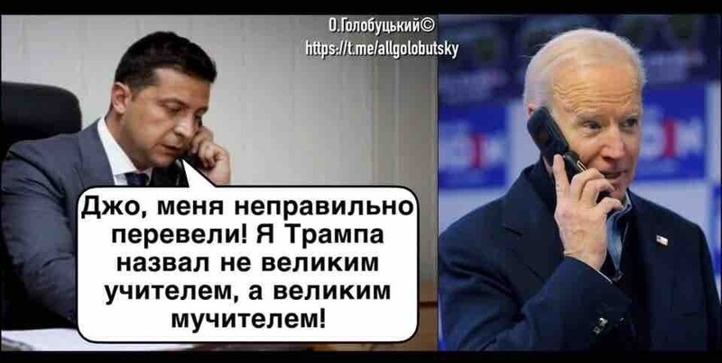 Политические комментарии и другой разный юмор с сарказмом и без