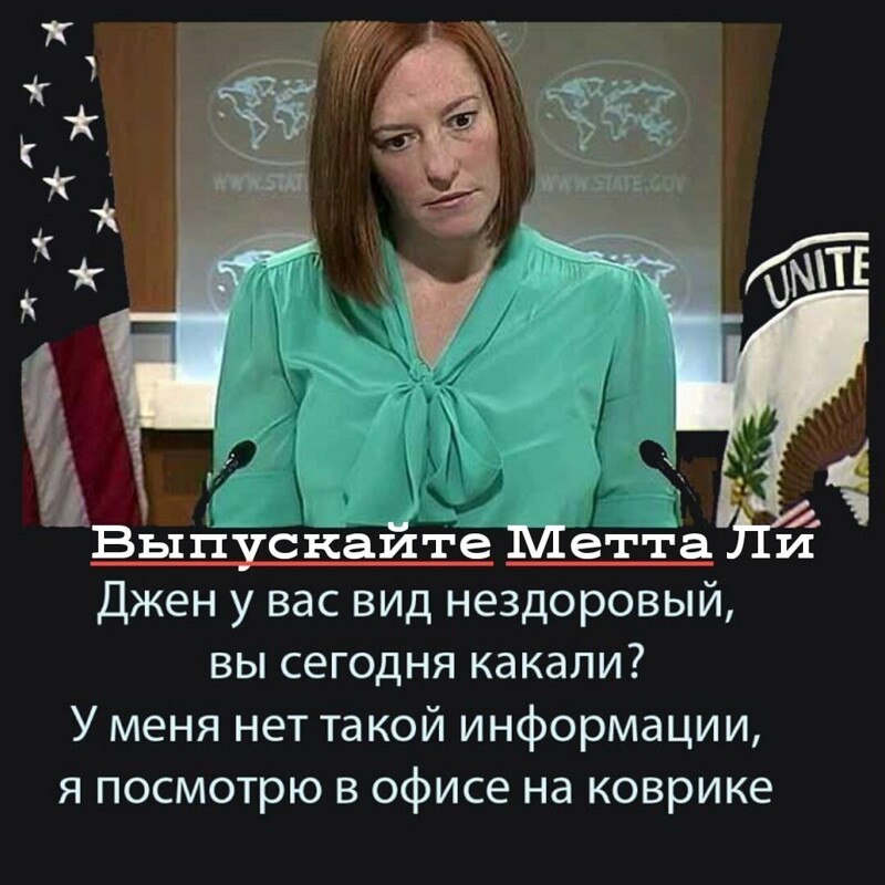 Политические комментарии и другой разный юмор с сарказмом и без