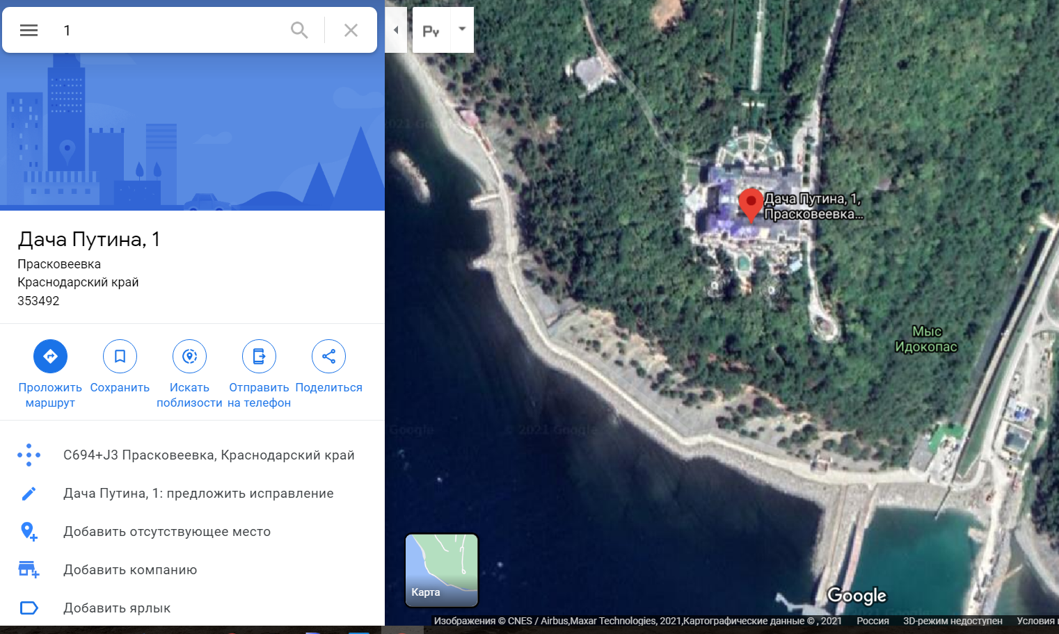 Где находится дача. Дача Путина в Прасковеевке на карте. Прасковеевка дача Путина на карте. Бочаров ручей резиденция Путина на карте. Прасковеевка Краснодарский край дача Путина.