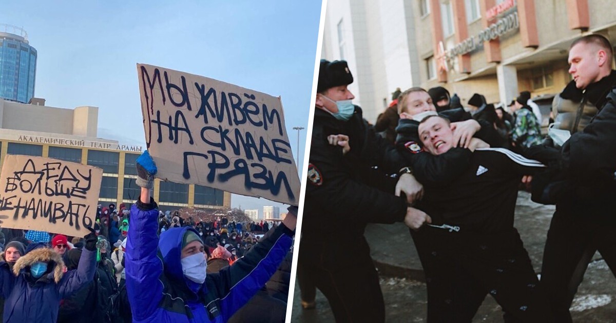Быть против родины фейс. Пенсионер протест арт. Военные пенсионеры митинг. Пенсионеры митингуют за Навального.