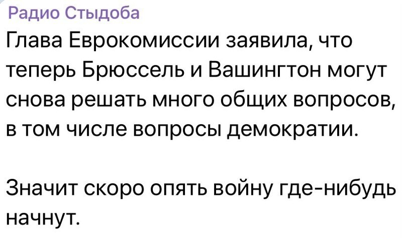 О политике и не только
