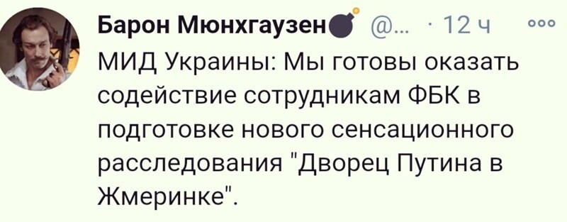 О политике и не только