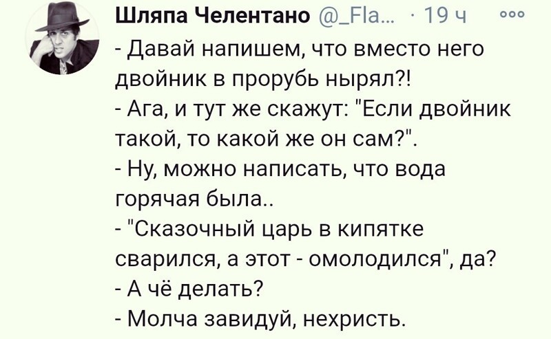 О политике и не только