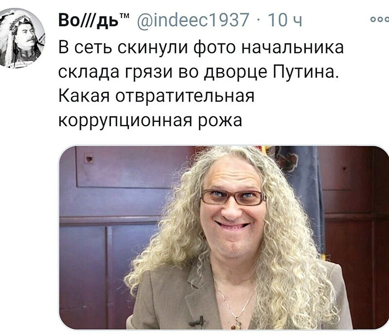О политике и не только