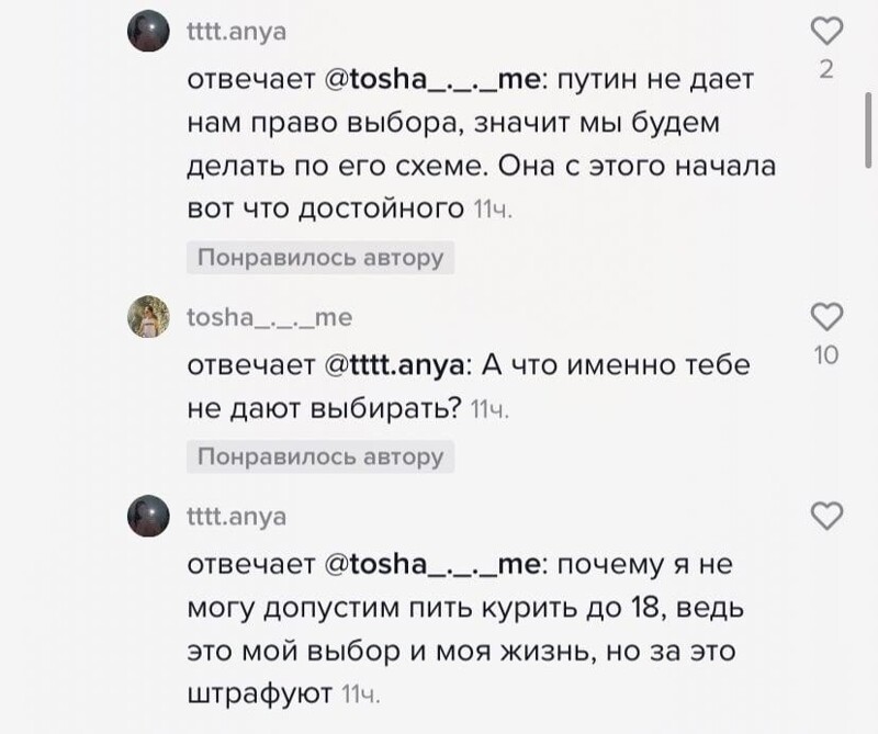 О политике и не только